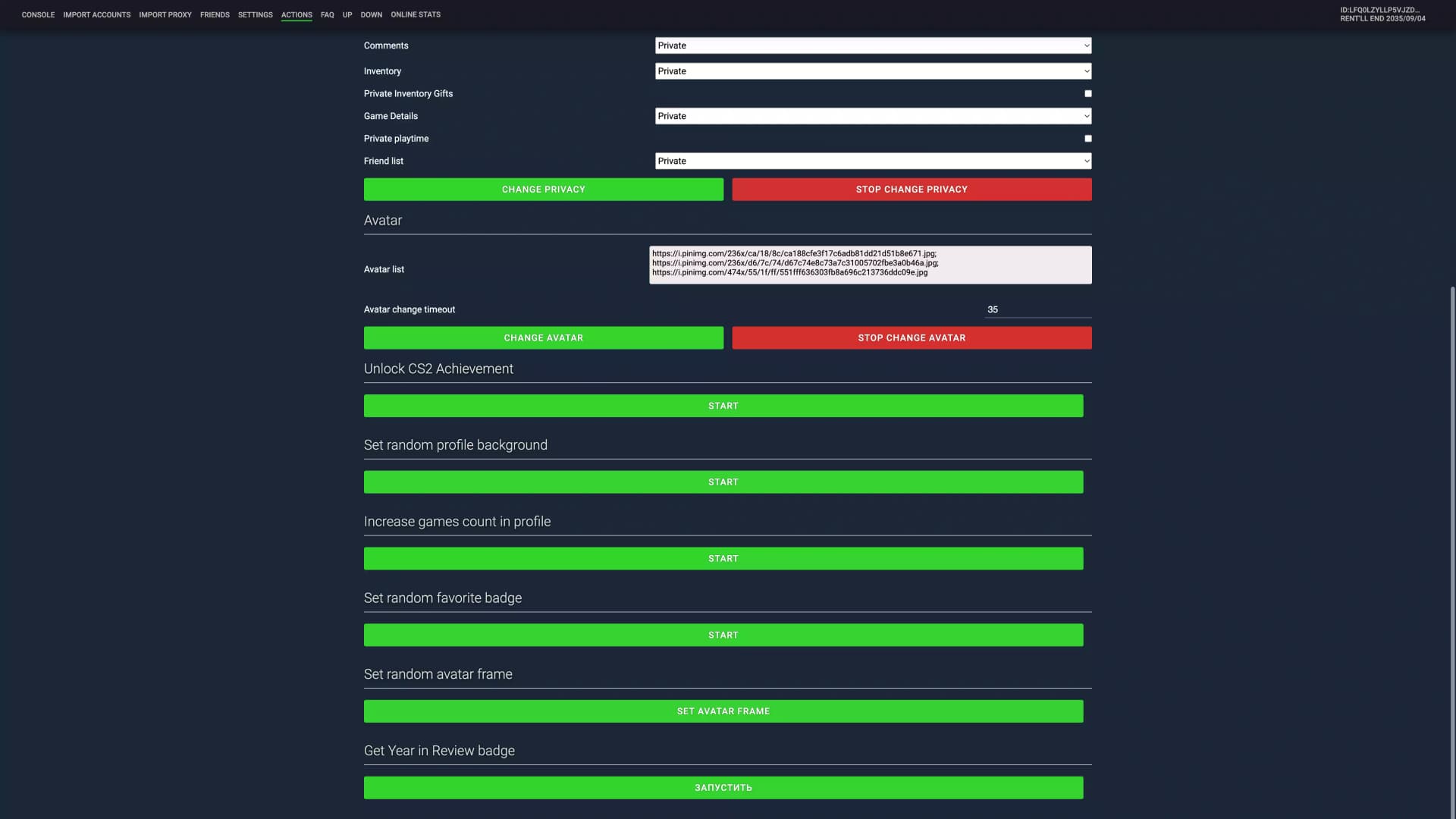 screen_-1