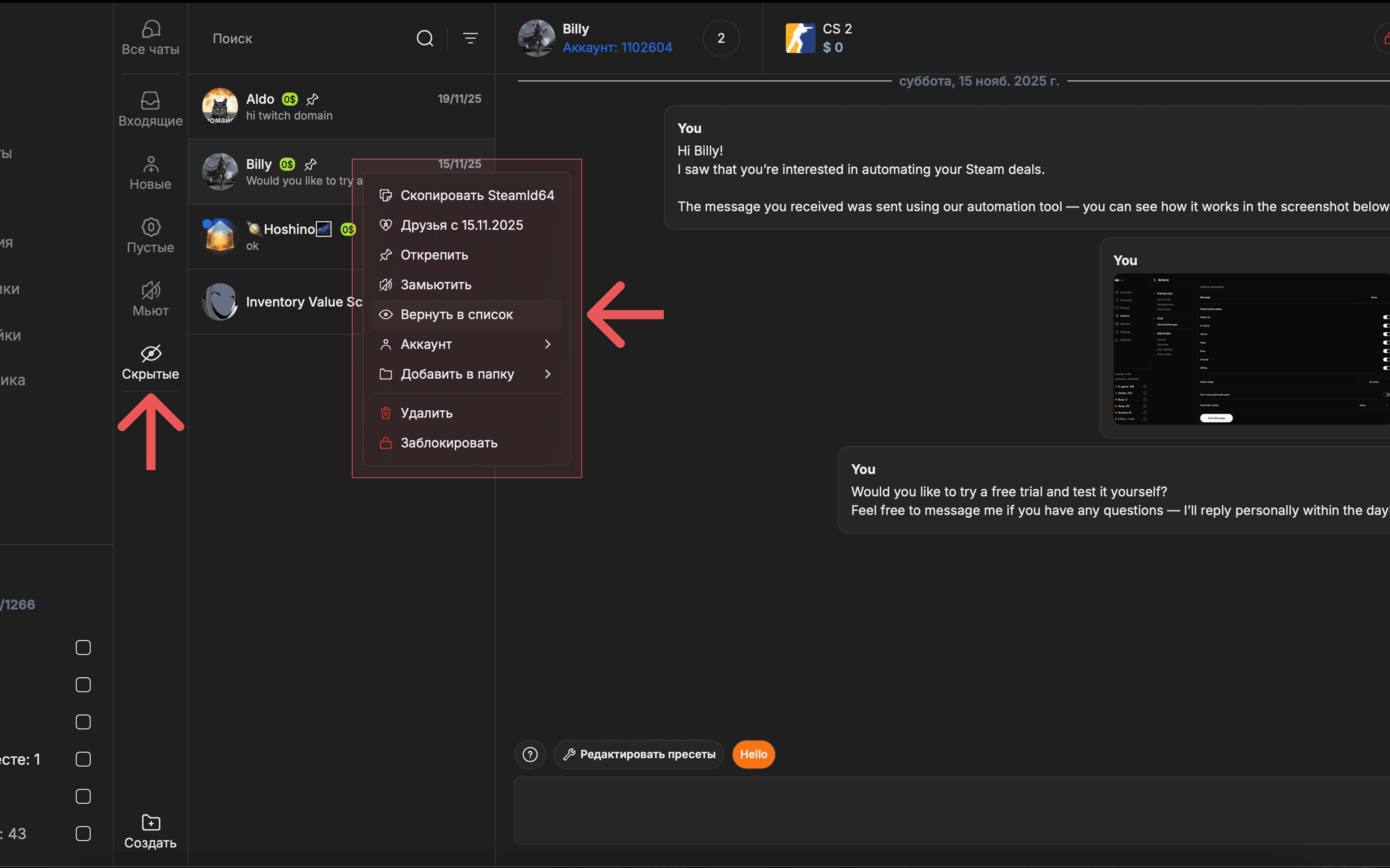 unhide steam friends in multichat premium