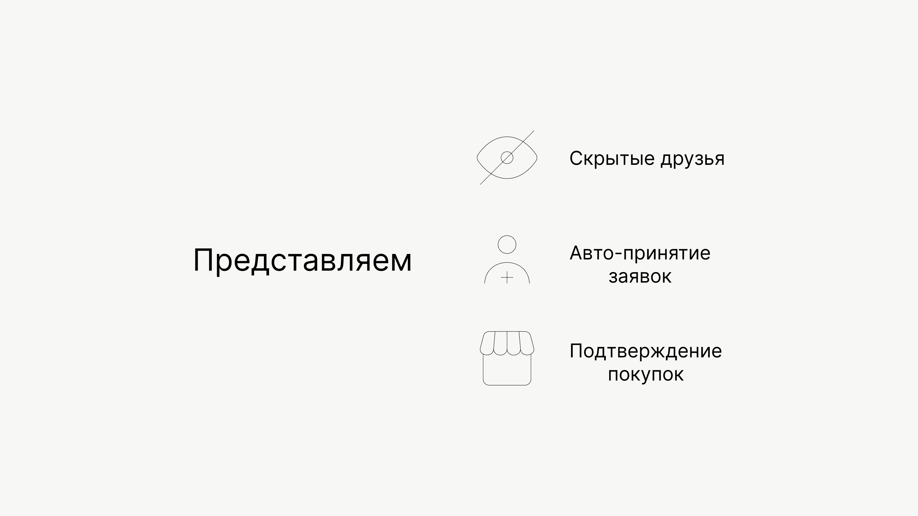 New features for managing Steam friends and the marketplace